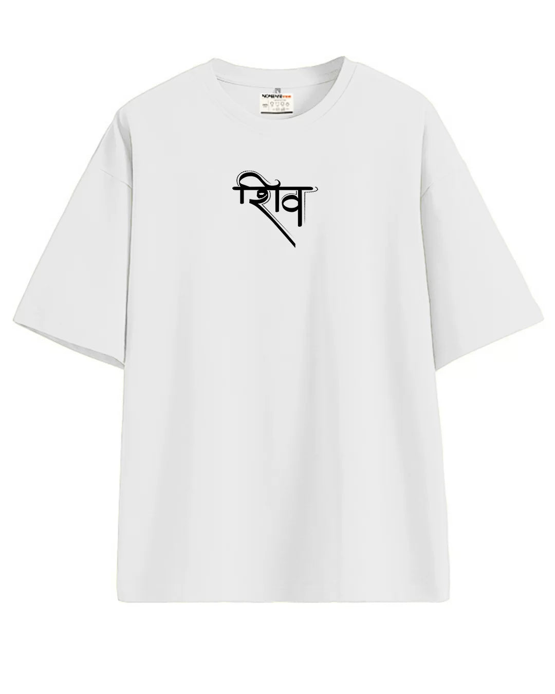 Shivaji’s Trident – Divine God Oversized T-shirt Collection By NONSENSETEE