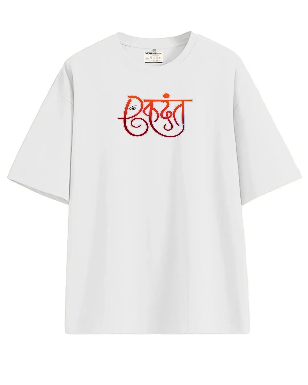 Ekdantay Vakra Tundai – Divine God Overzsized T-shirt Collection By NONSENSETEE