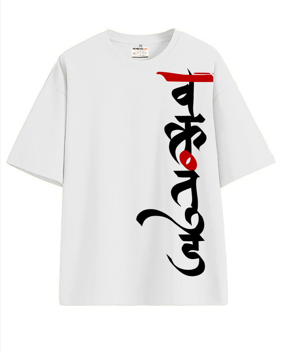 Vakra Tunda Front – Divine God Oversized T-shirt Collection By NONSENSETEE