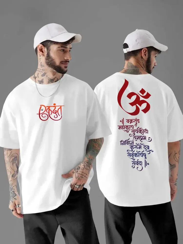 Ekdantay Vakra Tundai – Divine God Overzsized T-shirt Collection By NONSENSETEE