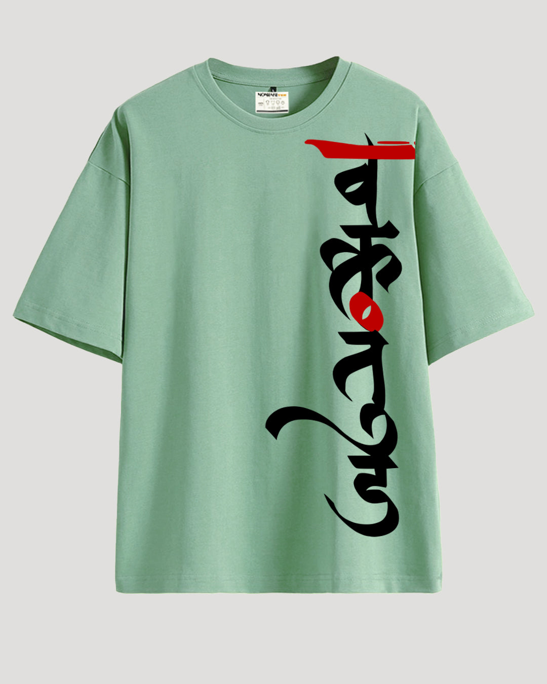 Vakra Tunda Front – Divine God Oversized T-shirt Collection By NONSENSETEE